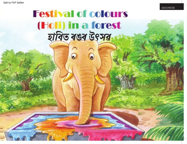 Festival of colors (Holi) in a forest
